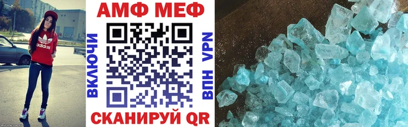 Amphetamine Розовый Кохма