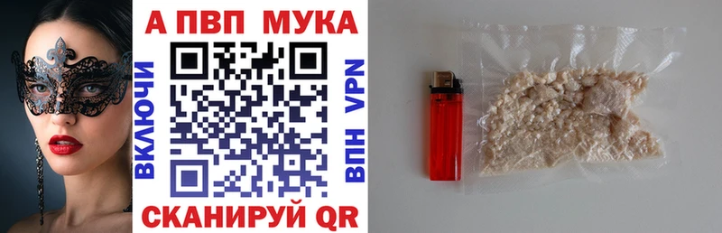 darknet Telegram  Кохма  Альфа ПВП СК  цены  