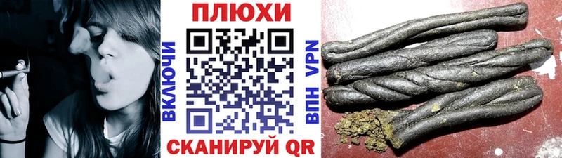 ГАШИШ Cannabis  как найти   Кохма 