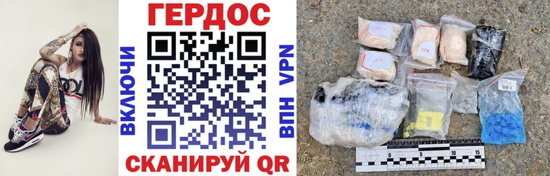 Героин гречка Кохма
