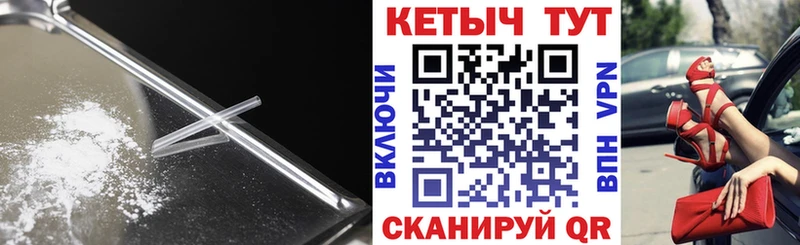 магазин продажи наркотиков Кохма КЕТАМИН ketamine