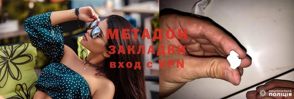 спайс Осинники
