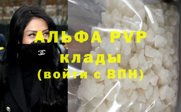 apvp Алексин