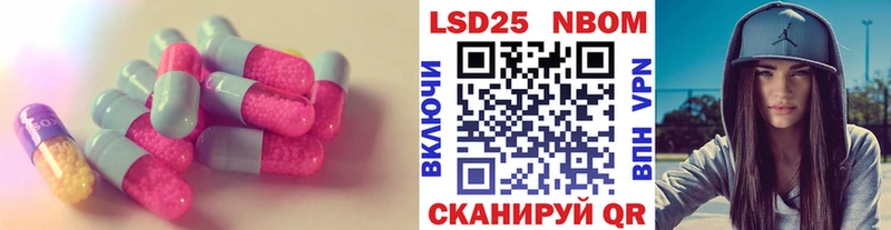 Лсд 25 экстази кислота  Кохма 