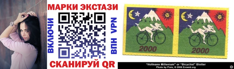 Марки 25I-NBOMe 1,5мг  Кохма 